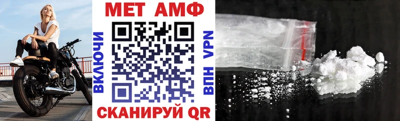 АМФ Розовый  купить   Чулым 