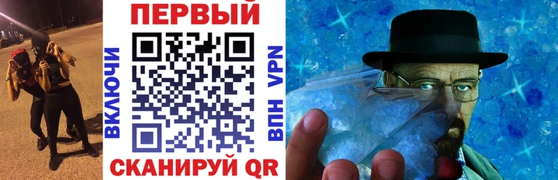 Амфетамин 98% Чулым