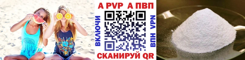 Alpha PVP СК Чулым
