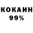 АМФЕТАМИН Розовый Anna Kolomyets