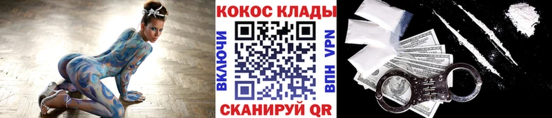 КОКАИН Fish Scale  Чулым 