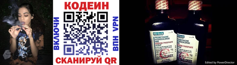 гидра сайт  Чулым  Кодеиновый сироп Lean напиток Lean (лин) 