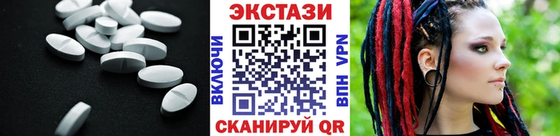 ЭКСТАЗИ 300 mg  Чулым 