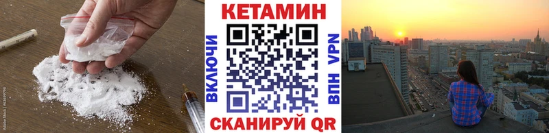 MEGA зеркало  Чулым  КЕТАМИН ketamine 
