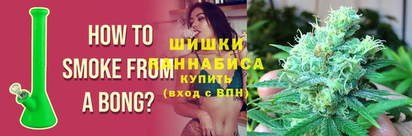 соль курить ск Абдулино