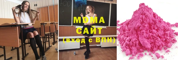 соль курить ск Абдулино