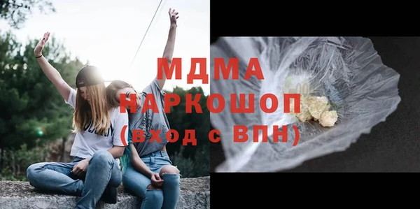 прущие крисы Абаза