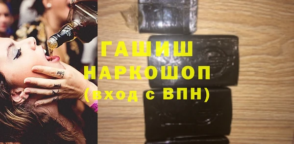 соль курить ск Абдулино