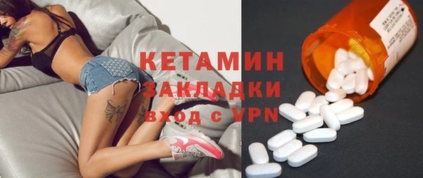 прущие крисы Абаза