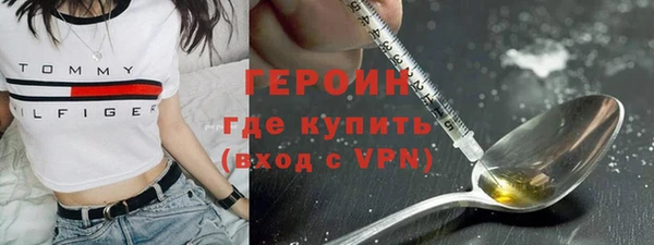 сатива Магадан