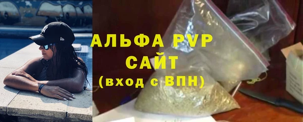 соль курить ск Абдулино