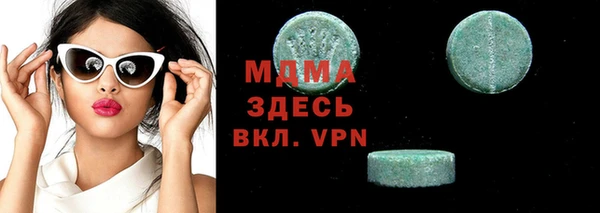 скорость mdpv Абинск