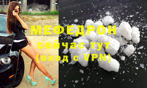 прущие крисы Абаза