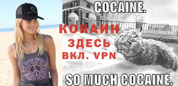 скорость mdpv Абинск