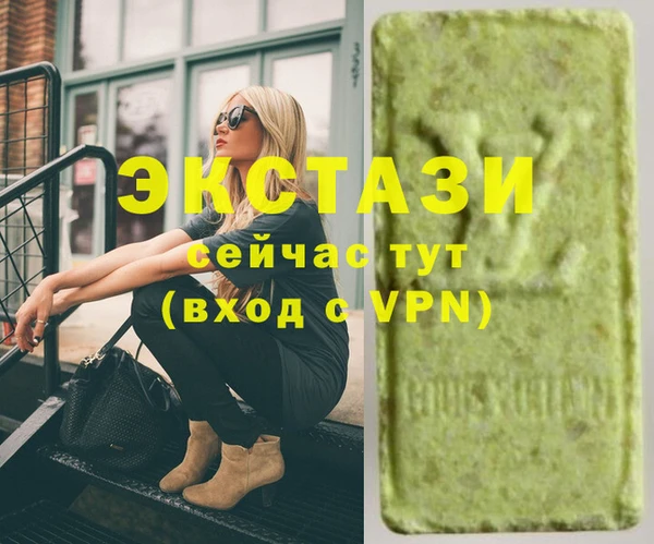 соль курить ск Абдулино