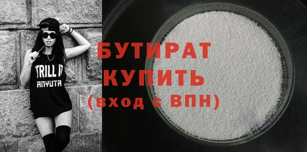 прущие крисы Абаза