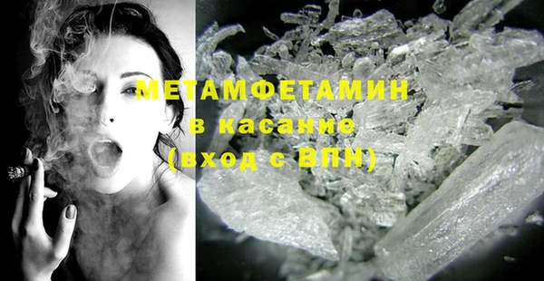 соль курить ск Абдулино
