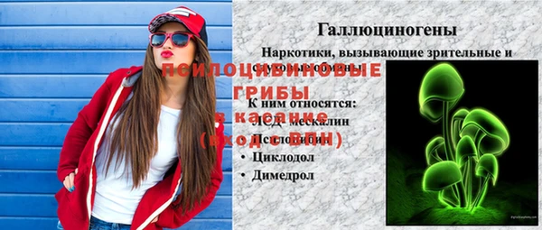 скорость mdpv Абинск