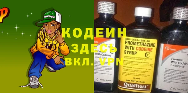 ECSTASY Семикаракорск