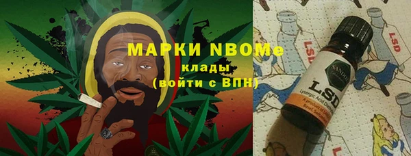 соль курить ск Абдулино