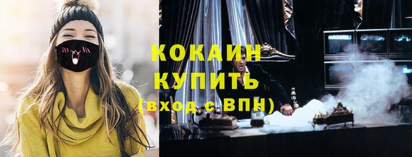 соль курить ск Абдулино
