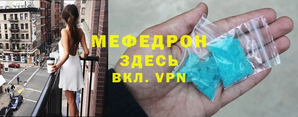 соль курить ск Абдулино