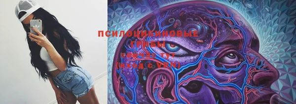 соль курить ск Абдулино