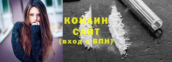 соль курить ск Абдулино