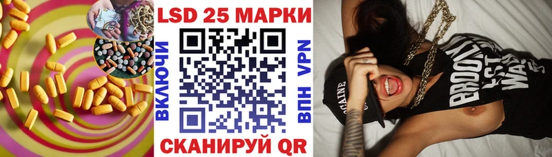 хочу наркоту  Чулым  МЕГА маркетплейс  ЛСД экстази кислота 