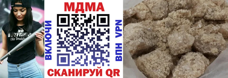 МДМА кристаллы  OMG онион  Чулым 