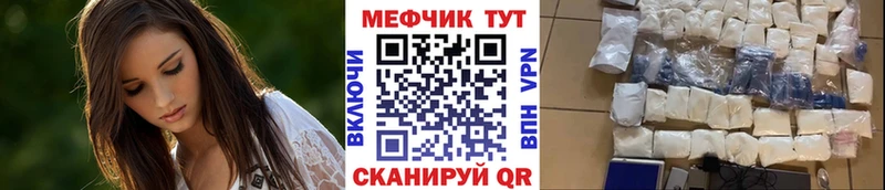 где можно купить   Чулым  Мефедрон кристаллы 