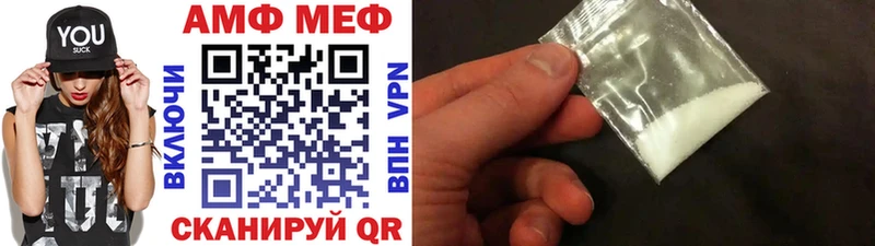 МЕТАМФЕТАМИН кристалл  Чулым 