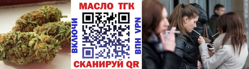 ТГК вейп с тгк  Чулым 