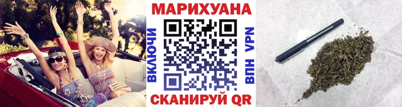Бошки марихуана план  Чулым 